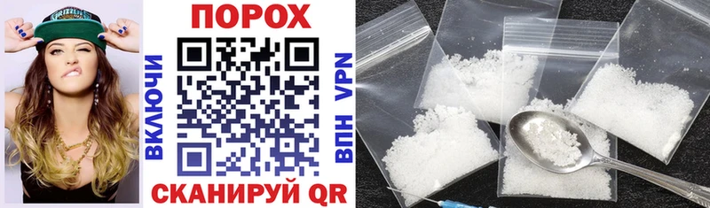 закладки  Сурск  darknet состав  Амфетамин VHQ 