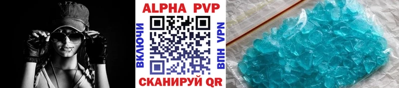 APVP СК КРИС Сурск