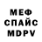 МЕТАДОН VHQ Erkin Amenov