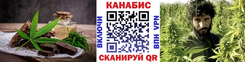 сколько стоит  Сурск  Canna-Cookies марихуана 