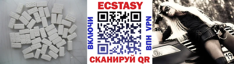 Экстази ешки  Сурск 