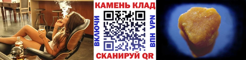 блэк спрут tor Сурск Гашиш хэш