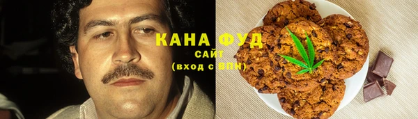 гашиш Осинники