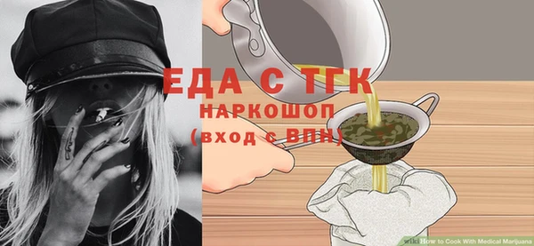 прущий лед Осташков