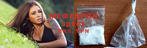 прущий лед Осташков
