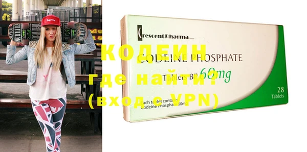 прущий лед Осташков