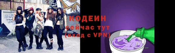 гашиш Осинники