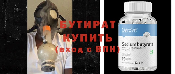 гашиш Осинники