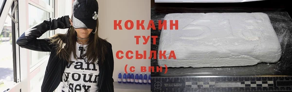 гашиш Осинники