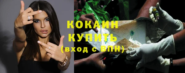 гашиш Осинники
