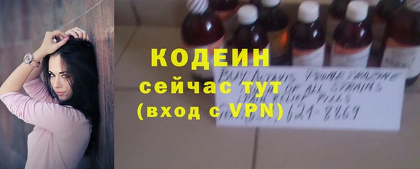 гашиш Осинники