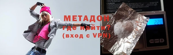 гашиш Осинники
