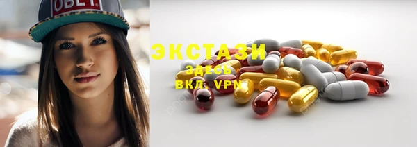 гашиш Осинники