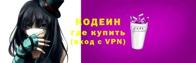 гашиш Осинники