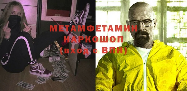 прущий лед Осташков