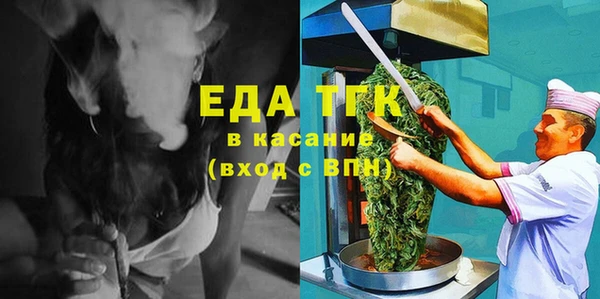гашиш Осинники
