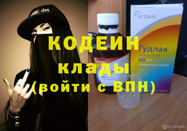 гашиш Осинники