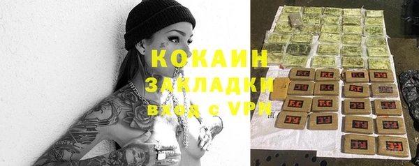 прущий лед Осташков