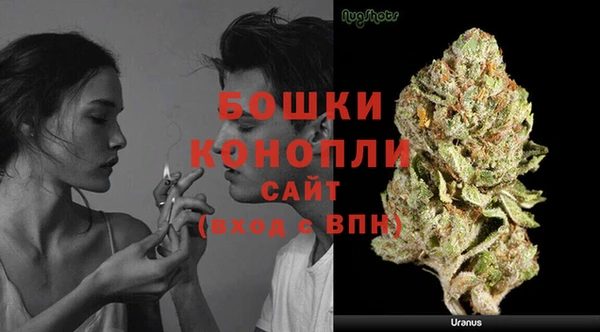 гашиш Осинники