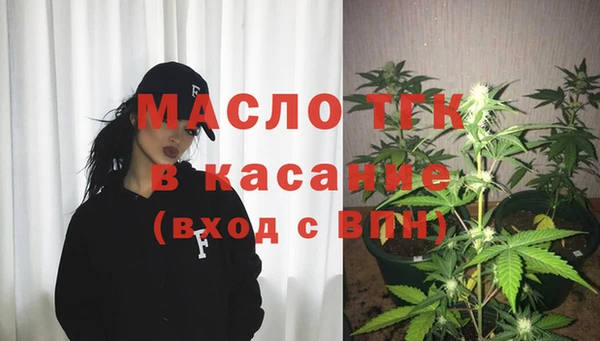 гашиш Осинники