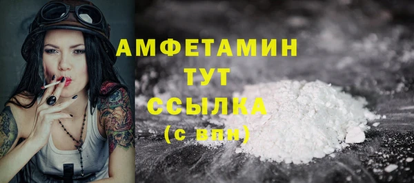 гашиш Осинники
