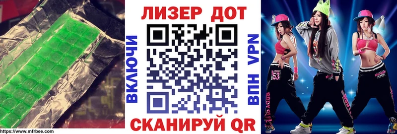 LSD-25 экстази ecstasy  закладка  Сурск 