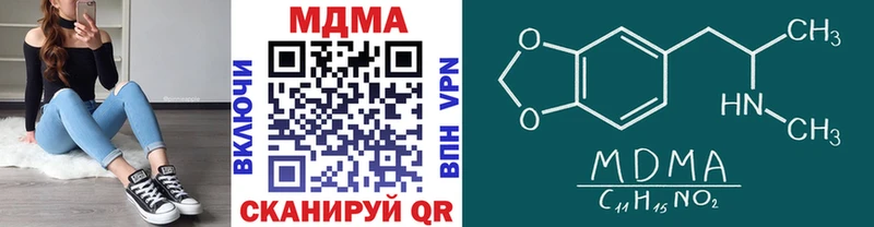 mega ссылки  Сурск  MDMA crystal 