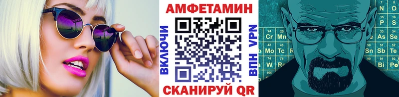 Метамфетамин винт  даркнет формула  Сурск 