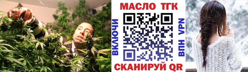 Дистиллят ТГК Wax Сурск